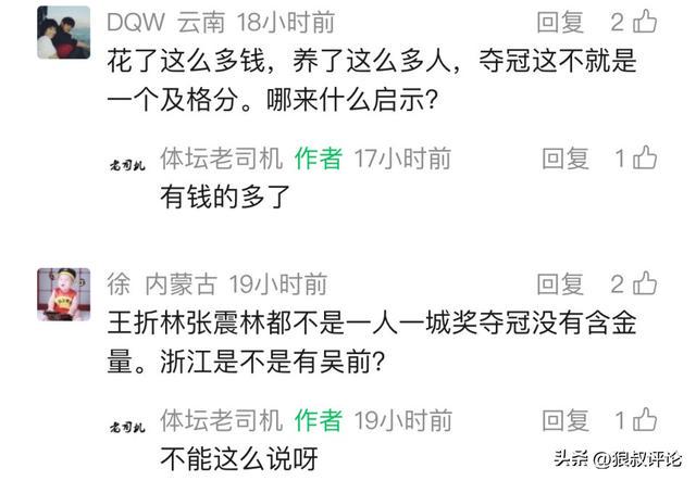 C罗最佳球员引争议，门将扑救遭忽视，裁判吹罚抢风头