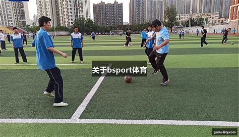 开运体育