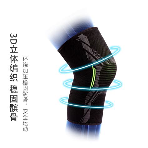 开运体育