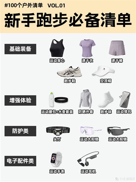 开运体育