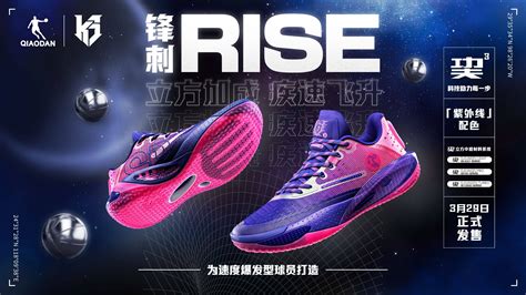 开运体育